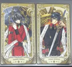CLAMP展 アルカナカードX 司狼神威 桃生封真