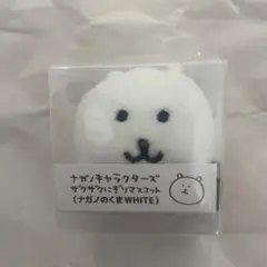 ナガノキャラクターズ　ザクザクにぎりマスコット(白)