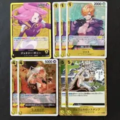 ワンピースカード　受け継がれる意志　黄　Rまとめ売り