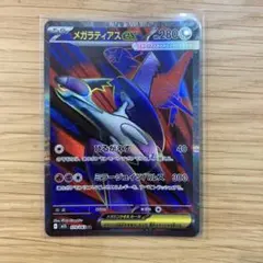 メガラティアスEX ポケモンカード sr