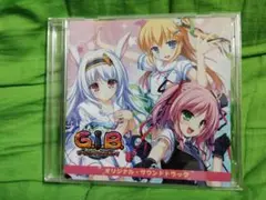 ゲーム特典CD　ガールズ・イン・ブラック オリジナルサウンドトラック