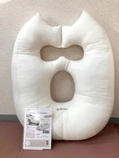 天使のたまご　うつぶせまくらクッション　カバー付 天使のたまご うつぶせまくら | 妊娠中でもうつぶせになれる