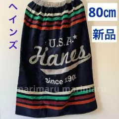 ②ヘインズ ラップタオル ネイビー　80㎝ 大人 プール 巻き タオル 水泳