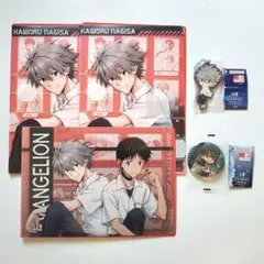 エヴァンゲリオン 渚カヲル クリアファイル ラバマス