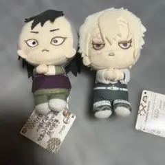 鬼滅の刃 ぽろっとぬいぐるみ 第3弾 2体セット　不死川兄弟