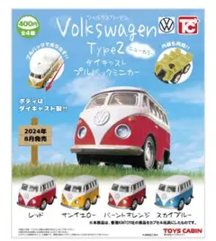 フォルクスワーゲンダイキャストプルバックミニカー、レッド