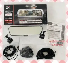 ハルク0119 TZ-D203MW 駐車監視ケーブル付き 電子インナーミラー型ドライブレコーダー TZ-D203MW|TZ商品