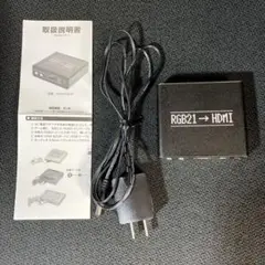 2025年最新】RGB21-HDMIの人気アイテム - メルカリ