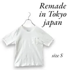 メンズ【アールイーメイドイントウキョウジャパン】Tシャツ S ホワイトKU67