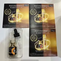 【新品箱なしサシェ付】オバジC25セラム ネオ 12ml