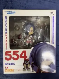 ねんどろいど 554 紅雀 グッドスマイルカンパニー ねんどろいど Orange Rouge 紅雀 554