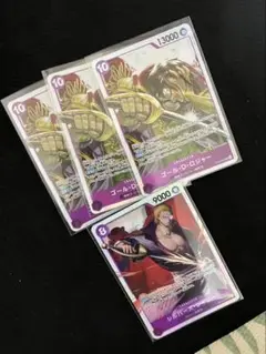 ワンピースカード 受け継がれる意志 レイリー ロジャー SR