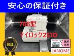 Item thumbnail for item 8b75a35a-b35e-471e-a583-cbc4d116de08