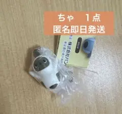 LOVOT らぼっと　カプセルスイングマスコット　ガチャガチャ　ちゃ