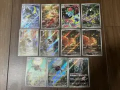 ポケモンカード　メガブレイブ　メガシンフォニア　arまとめ売り　11枚セット