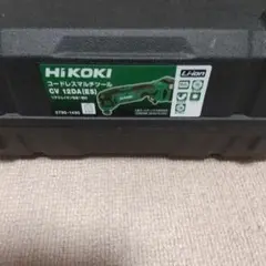 ハイコーキマルチツール
