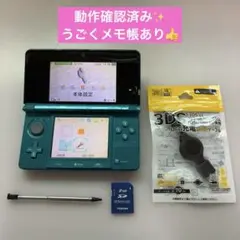 動作確認済み　ニンテンドー3DS アクアブルー　本体　タッチペン　充電ケーブル