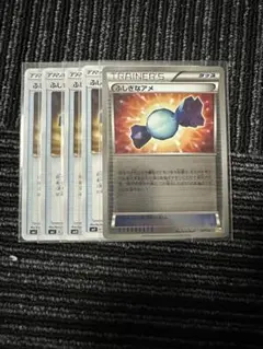 ポケカ　ふしぎなアメ　cp4 ミラー　107/131 +おまけ