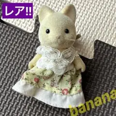 Item thumbnail for item 9269fcd7-9b1a-4ba5-8891-b21504f11ff6