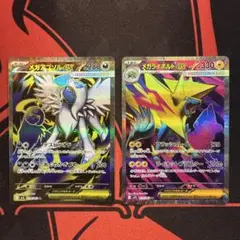 ポケモンカード　メガアブソル　メガライボルトex SR
