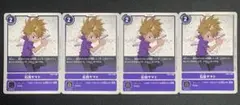 Item thumbnail for item afed70c1-93bc-45cb-b6dc-684c3c809b13