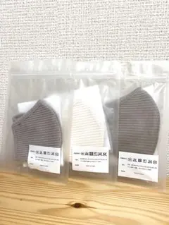 マスク 3色
