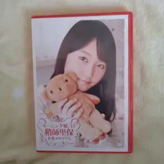 Item thumbnail for item b981a039-40dd-4f4e-9e94-552ca460b963