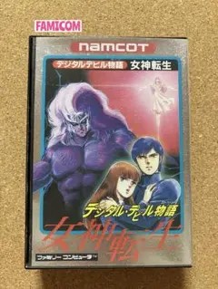 FAMICOM デジタルデビル物語　女神転生