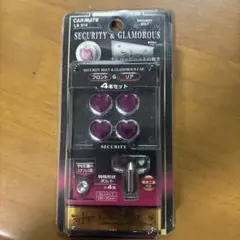 カーメイト LUXIS ナンバーボルトキャップ
