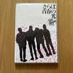 THE CRANE FLY さらば青春の光DVD