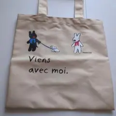 Gaspard & Lisa エコバッグ ベージュ