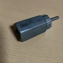 BBB ロックリングツール BTL-108C 1/2 カンパニョーロ