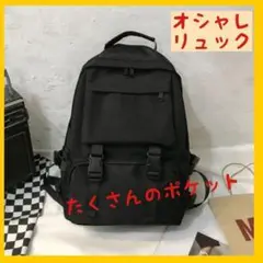 ☆大人気!! リュック レディース 大容量 シンプル 通勤通学 男女兼用