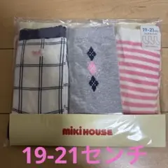 新品未開封 ミキハウス 靴下19-21センチ