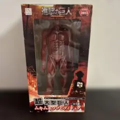 2025年最新】進撃の巨人 超大型巨人ムキムキソフビフィギュアの