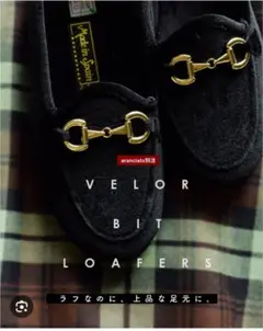 アルベローラ ベロアビットローファー 黒