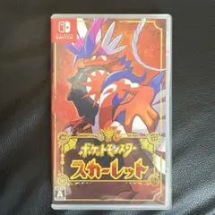 ポケットモンスター スカーレット