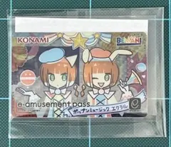 e-amusement pass pop'n music eclale コナクレ