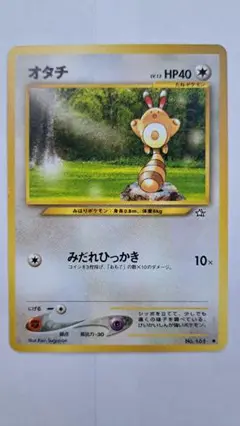 Item thumbnail for item a4230db3-cdd7-4b30-bd60-aabf74f1f9c2