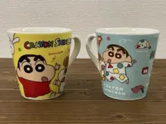 クレヨンしんちゃん　マグカップ　２個　まとめ売り