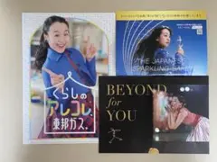 クリアファイル　浅田真央　アイスショーBEYOND