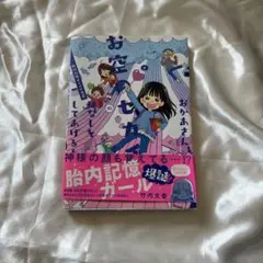 Item thumbnail for item 0ec9dd74-c45c-47f8-b0a2-3379d4648dc0