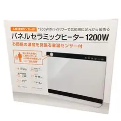 人感/室温センサー付 パネルセラミックヒーター CHD-1636 2017年製