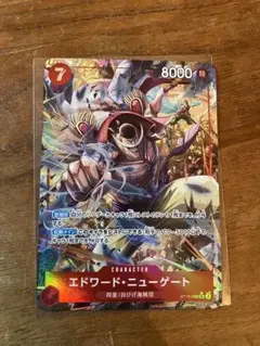 ワンピースカード ニューゲート パラレル SR 四皇 白ひげ海賊団