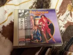 アラベスク2枚組CD ツインベスト