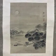 2025年最新】横山清暉の人気アイテム - メルカリ