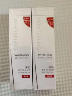 ソフィーナ 薬用ホワイトニング ディープサイエンス リキッド 180ml 2本