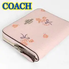 COACH コーチ 二つ折り財布 花柄 アイスピンク ほぼ未使用 ピンク 花柄