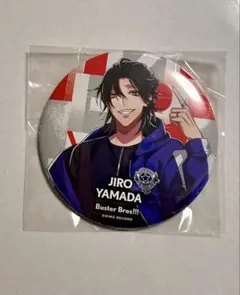 ヒプマイ　山田二郎　(Guide Book ＋)