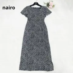 美品 nairo 洗える シアー 総柄 フレアスリーブ ロングワンピース SS